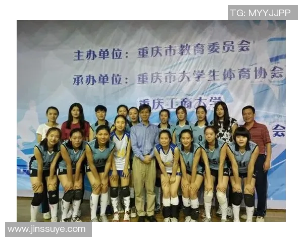 重庆排球队配合战术深度解析与对比研究